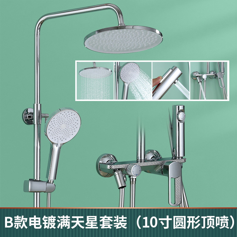 Pistola roja neta traje de ducha de cobre gris boquilla de refuerzo de cuatro velocidades baño pantalla digital almacenamiento baño pistola pulverizadora