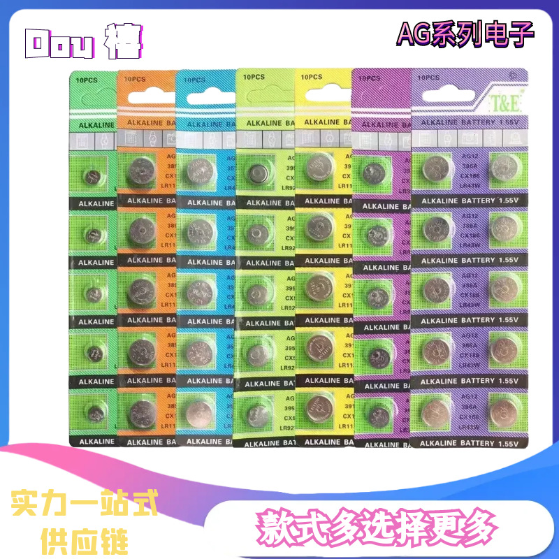 AG4纽扣电池 377a LR41 LR626手表电子耳勺AG3电笔电池AG10电池AG