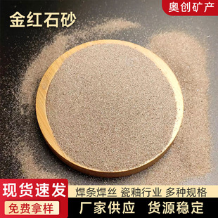 ������tʯɰ ���l���z70/80/85/92�G׃�Խ�tʯɰ Óˮ��tʯɰ