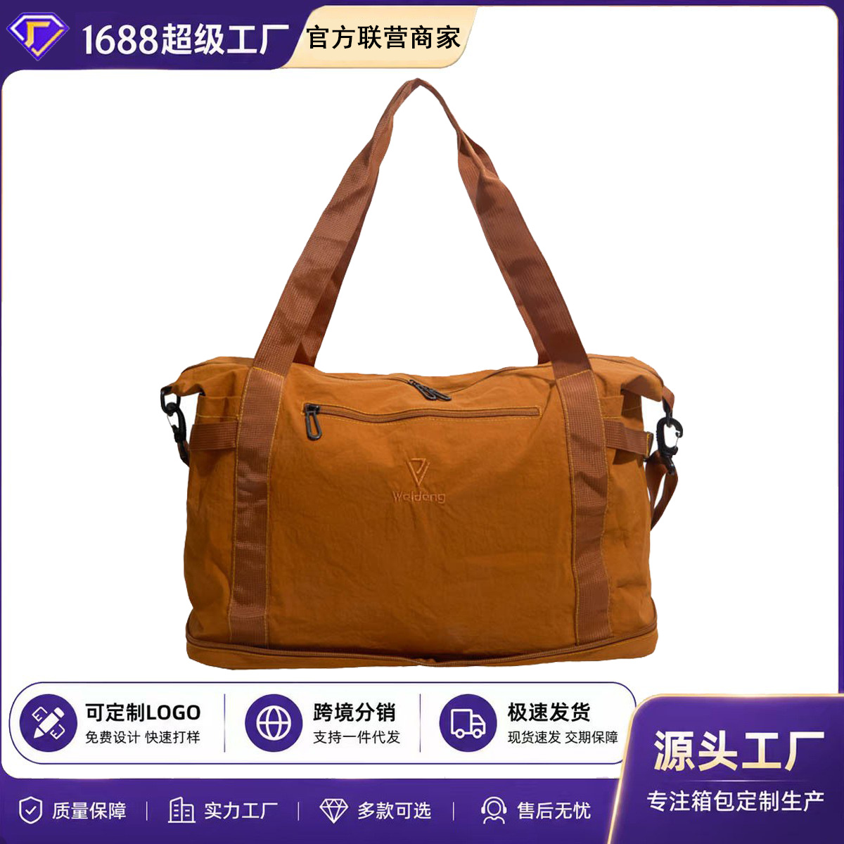 Shoulder Bag
