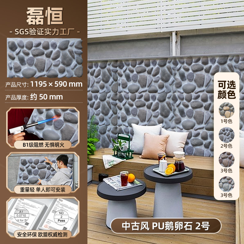 PU piel de piedra piedra arenisca blanca pared de fondo imitación piedra cultura piedra piedra tortuga piedra panel decorativo hotel B & B pared exterior tablero decorativo