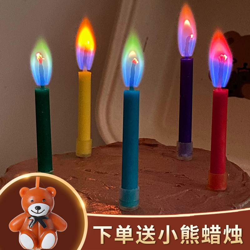 ins彩虹彩色火焰蜡烛生日蛋糕用变色发光七彩儿童爱心蜡烛