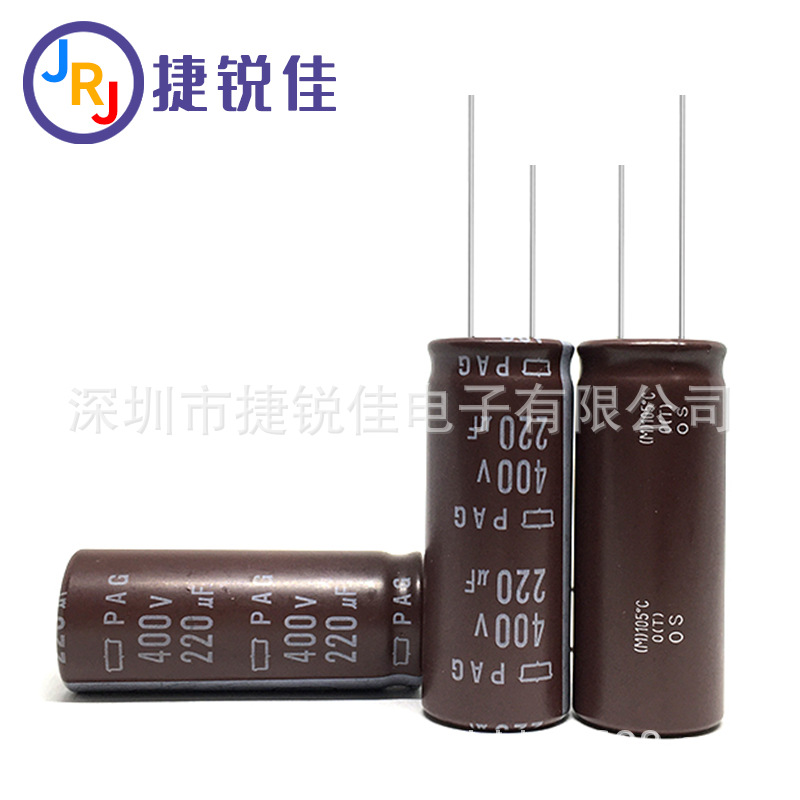 原装日本化工 NCC黑金刚400V220UF 18*45 系列齐全 105度电解电容