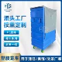 洗涤洗衣房酒店塑料笼车