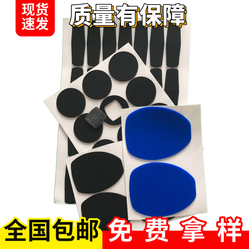 黑色亚面硅胶防滑垫圈无线充单面自粘胶丝印各种图案浙江防滑厂家