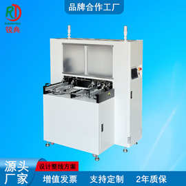 单轨双轨缓存机SMT多功能冷却生产线PCB板储板输送筛选暂存设备