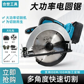 电动抛光机;电动角磨机;电动螺丝刀