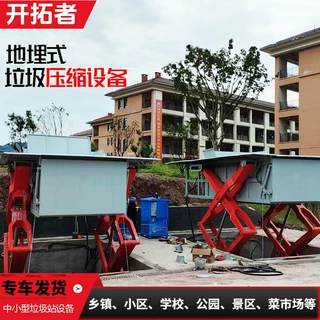 地埋式垃圾压缩站适用于乡镇 农村 产品价格农贸市场垃圾处理设备