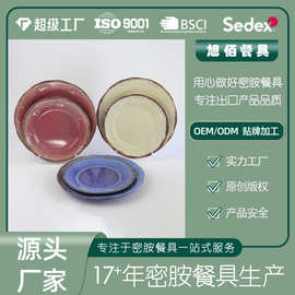 旭佰密胺盘子批发锈边不规则定制密胺餐盘美式乡村风仿瓷餐具外贸