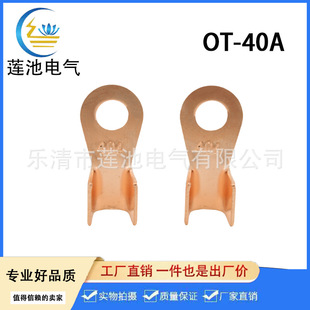 OT-40A�_���~���� �~�Ӿ����^ �䉺�~����  ���~0.8��  1000ֻ/��