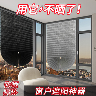 Curtain Balcony Sunshade Sun Protection Heat Insulation Blackout 2024 New Model Punch-Free Installation Bathroom Blinds Shading Cloth