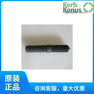 ��kerb konus�o���I302 000 637.160K
