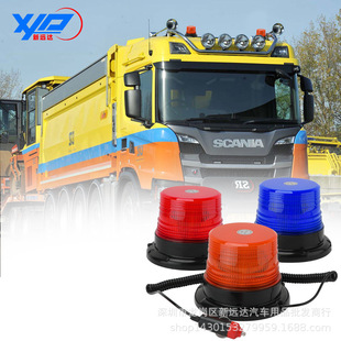 12-24v 12LED warning light car burst light suitable for engineering car truck forklift top Beacon Light