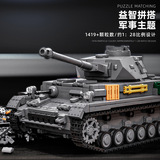 乐毅 Lego, танк, конструктор, игрушка для мальчиков, Германия, подарок на день рождения