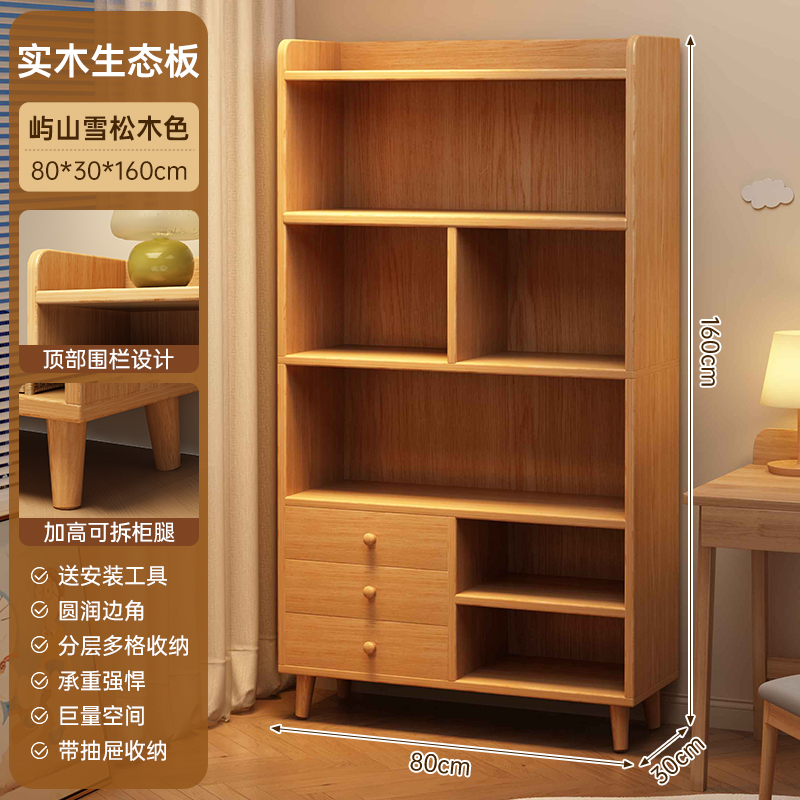 Gabinete de comedor de madera sólida con armario de piernas para niños pequeño armario de madera unidad de pared armario de cocina doméstica