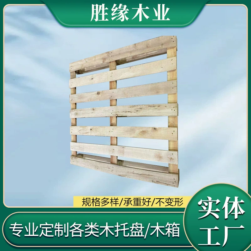 Паллет 1200*1000*130 твердой древесины 4 стороны в вилку использовал переклейку паллета нового паллета доставки 90% деревянную