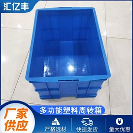 木托盘;塑料箱;金属托盘