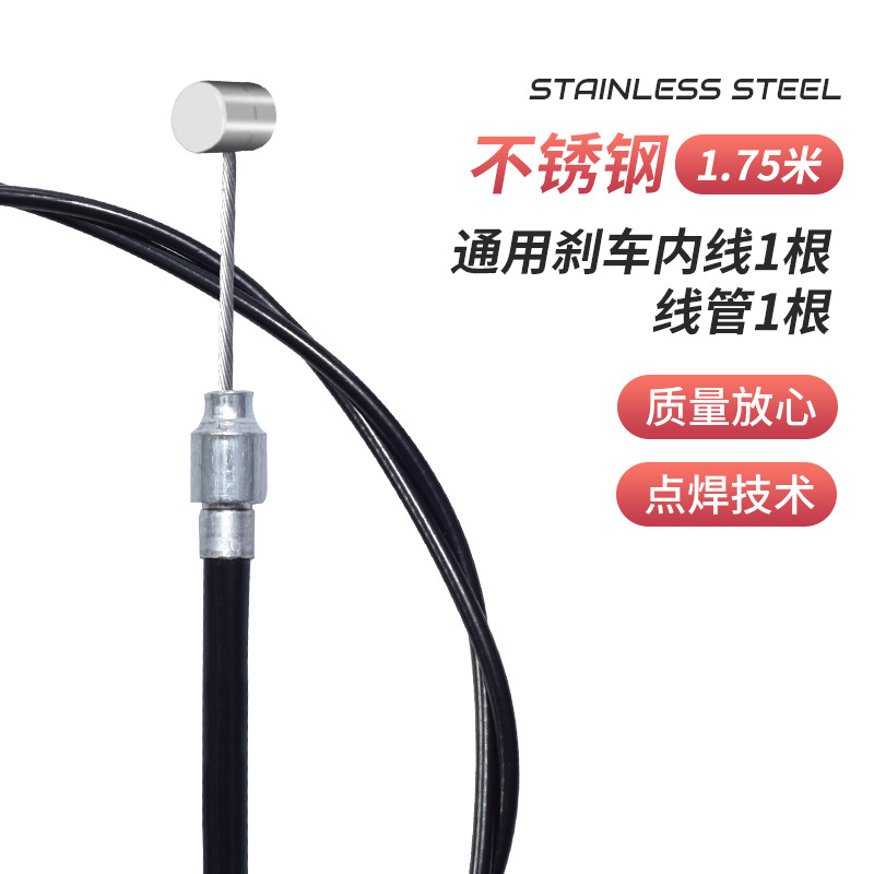 línea de freno de acero inoxidable línea de transmisión línea de freno de bicicleta de montaña línea de transmisión tubo conjunto accesorios de línea de freno al por mayor