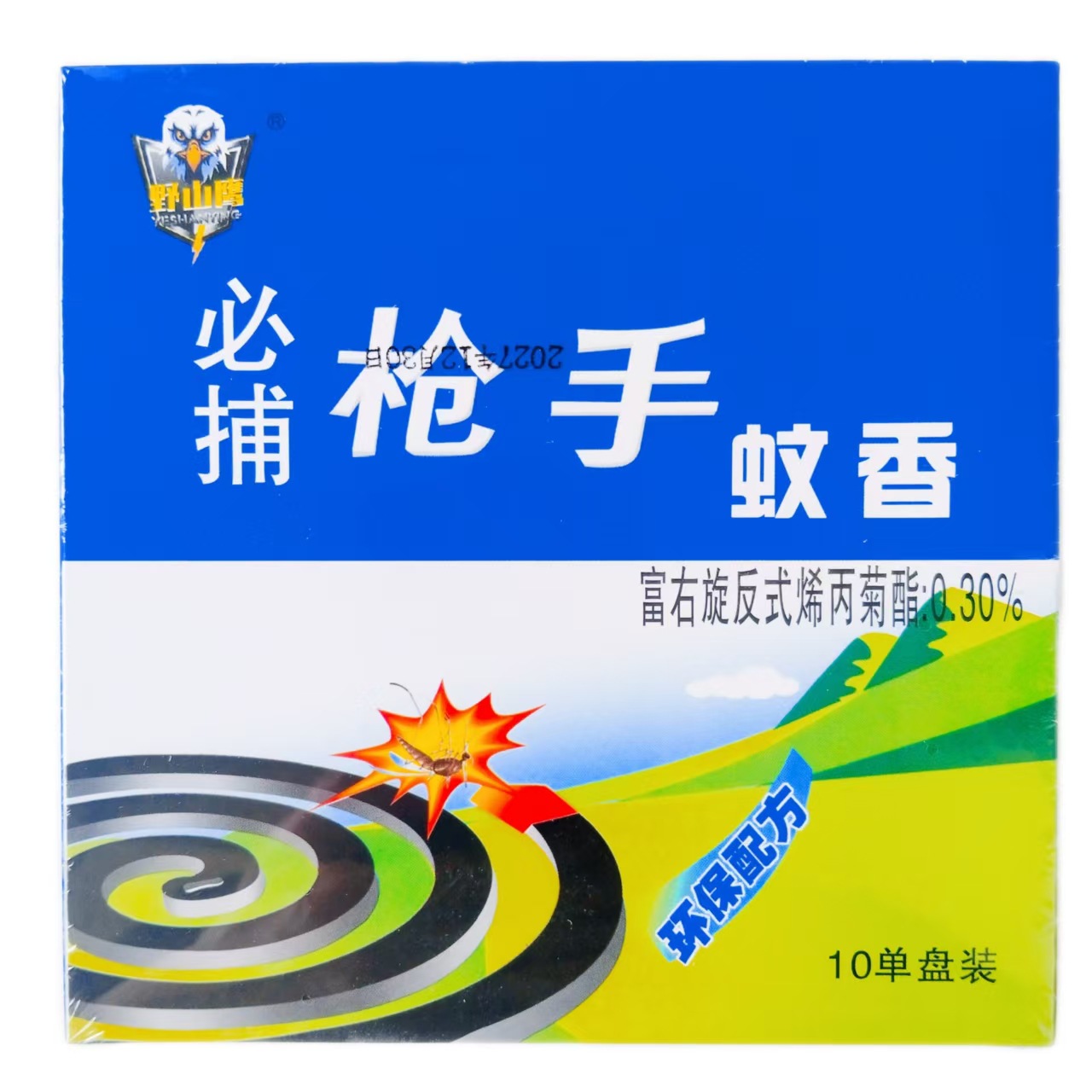 微信图片_20260415170753