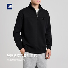 墨麦客男装美式半拉链套头卫衣男2025秋新款插肩袖男士卫衣55816.