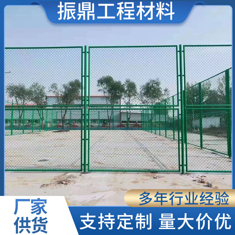 球场围栏工厂直供体育球场围栏批发勾花球场护栏隔离球场护栏网