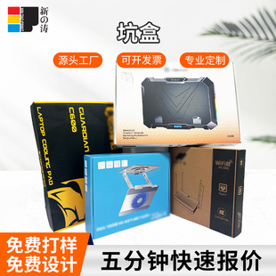 ��ӮaƷ���b���ӶY�в�ӡˢ����м��г�Ϻа׿������a�ʺж���