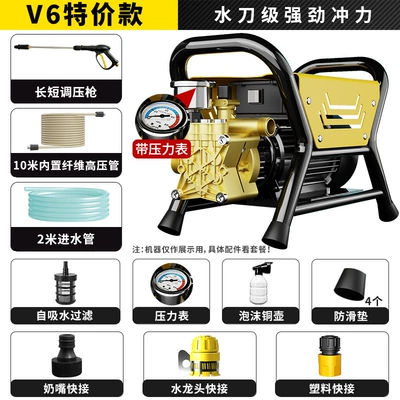 Car washing machine – property small cleaning machine - standard-l7-special-price-7m-high-pressure-pipe