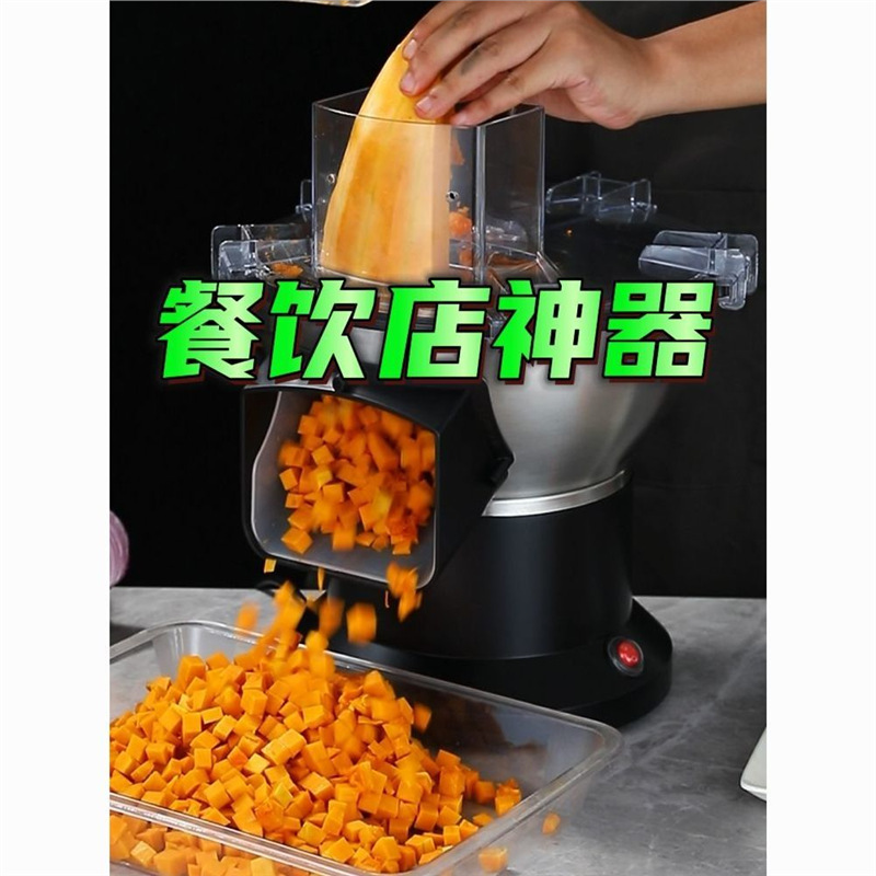 Cortador de cortes eléctrico comercial multifuncional pequeño vegetal papas rábano cortador de cortes de