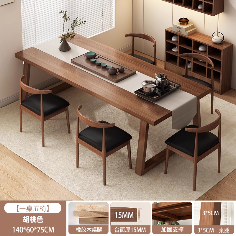 Mesa de té 2026 nueva mesa de té doméstica de alta gama, mesa de té de sala de estar, mesa de escritorio, combinación de mesa de té y silla de oficina image 21