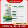 三棵树防霉家用内墙墙面漆