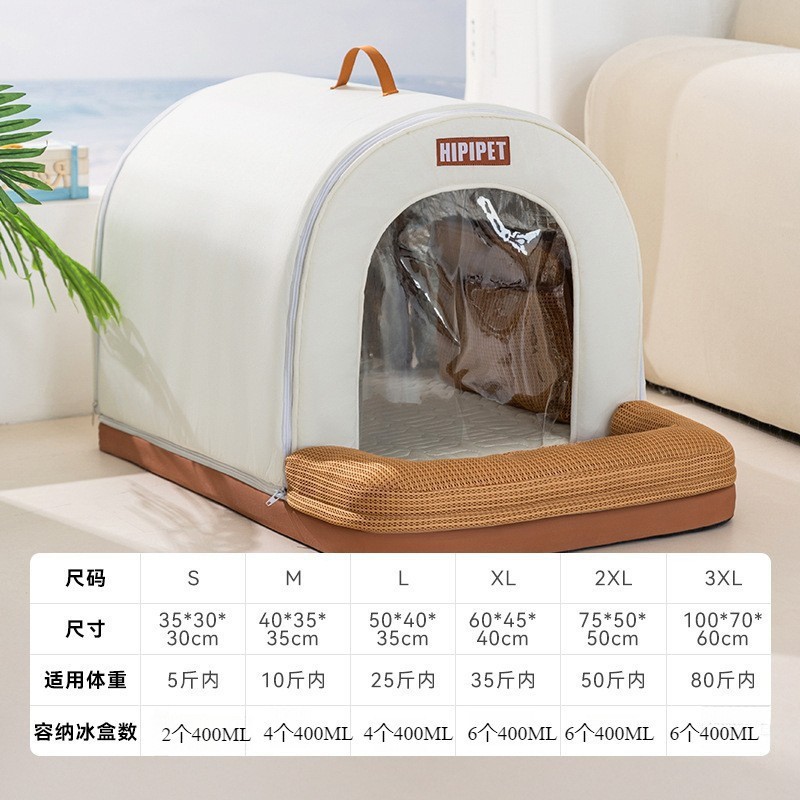 Nido de hielo refrescante de verano para gatos, perros pequeños y perros; nido de hielo refrescante para casas de mascotas; habitación con aire acondicionado para gatos; casa con aire acondicionado para mascotas.