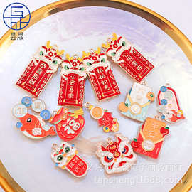 醒狮四字祝福语福袋DIY中国风饰品配件单吊福字可爱头绳手绳挂件