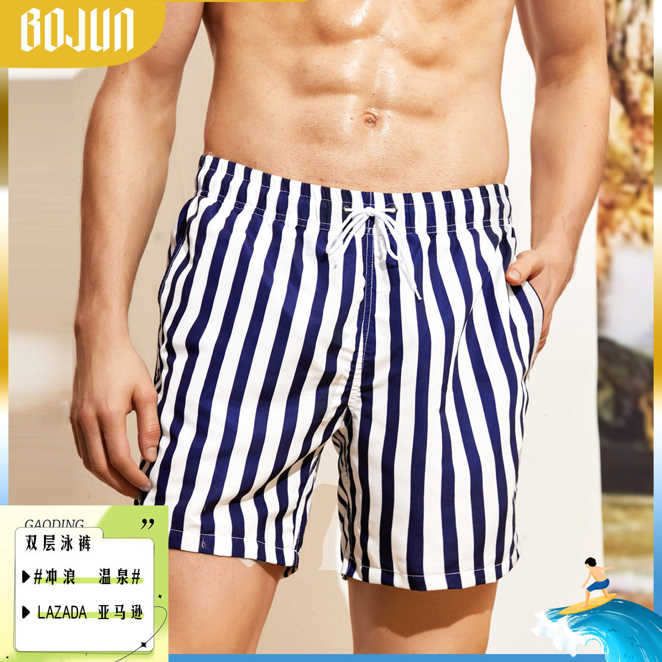 SHEIN wind swimming trunks men's adult anti-embarrassment bubble hot spring shorts plus plus size quick-drying waterproof beach pants men's