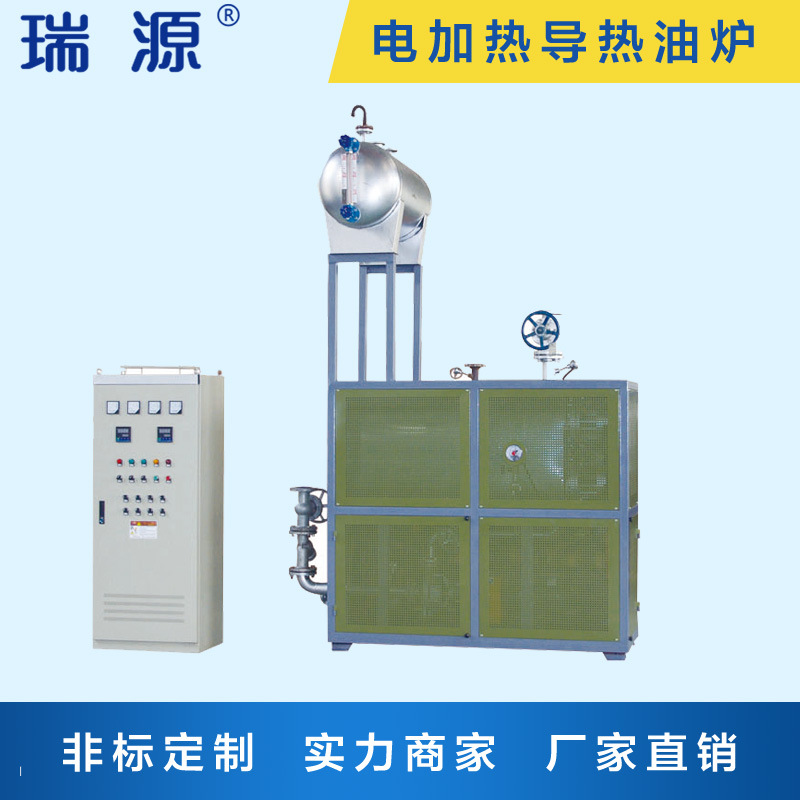 导热油加热器 定制循环电加热机组 高效节能环保 电加热导热油炉|ru