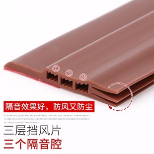 Door and Window Sealing Strip Glass Door Seam Windproof and Sound Insulation Strip Self-adhesive Silicone Sealing Strip