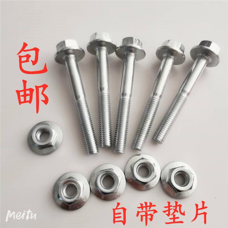 桁架螺丝婚庆舞台搭建行架螺丝大帽双14对边带垫螺母镀锌螺丝