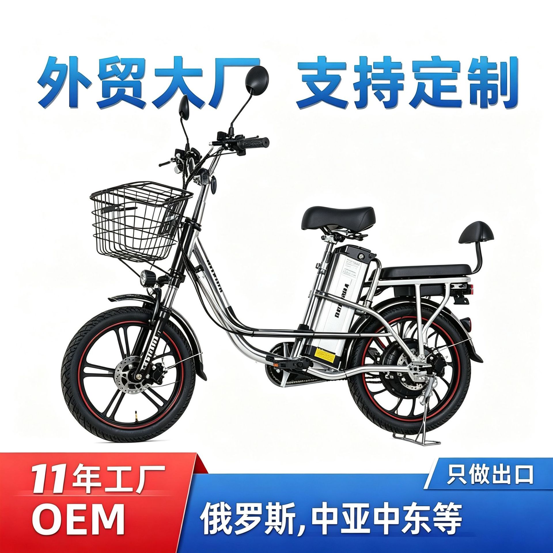 20inch Aluminum Electric Bicycle Electrical Bicycle Princess Yilan Takeaway Electric Bicycle