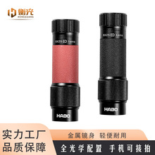 �羳8x25��Ͳ��Զ���������������۲⻧���ˮ����߱����۾�