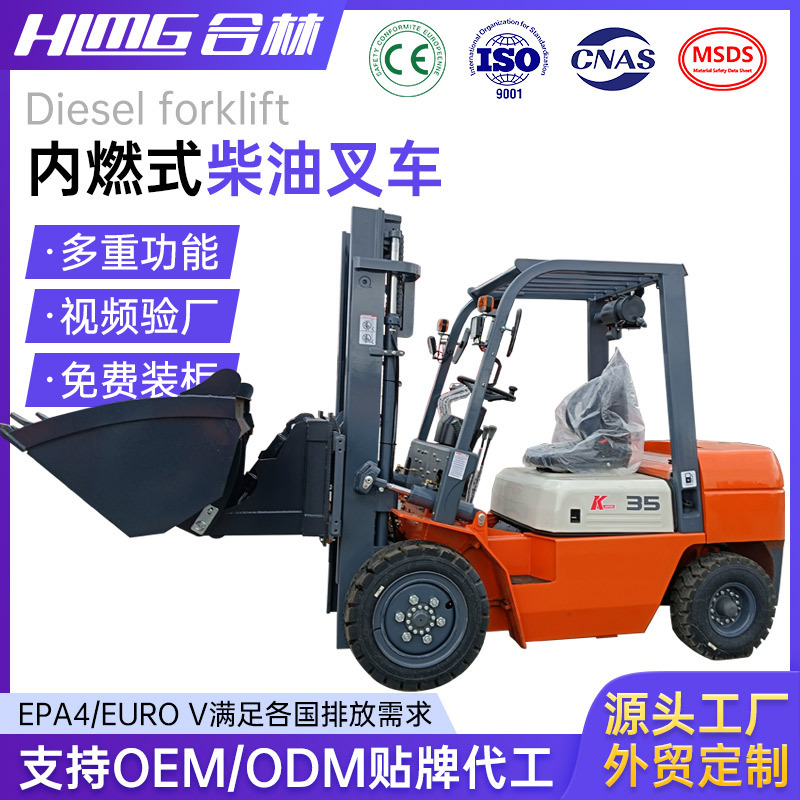 柴油叉车3吨5吨4吨带倾翻斗簸箕斗天然气汽油叉车搬运装卸LPG叉车