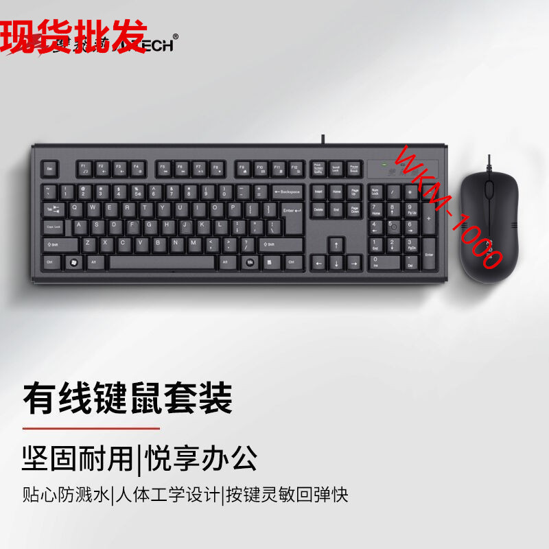 Brand New Genuine Wkm-1000 Wired Mouse and Keyboard Set Wired Keyboard and Mouse Set Brand New Genuine Wkm-1000 Wired Mouse and Keyboard Set Wired Keyboard and Mouse Set