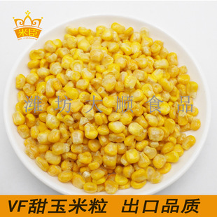 ��������VF��ˇÓˮ��������յ͜���ը�����ִ༴ʳ��ζ��ʳ���