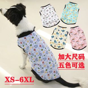 Pet Clothes Cute Cartoon Summer Thin Cat and Dog Clothes Breathable Vest Cat Clothes Big Dog Golden Retriever Corgi
