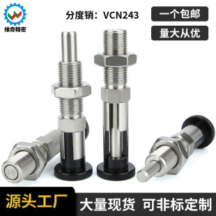 �S�澫��VCN243���L�����o�����ֶ��NM16*1.5