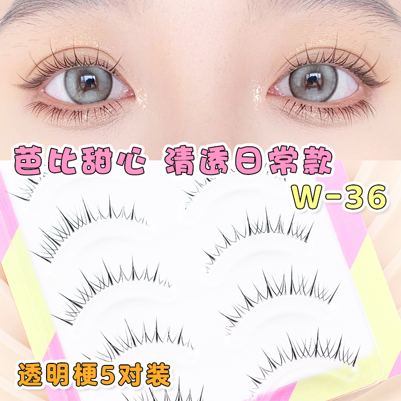 W-36 [메인 1 연인 바비]]