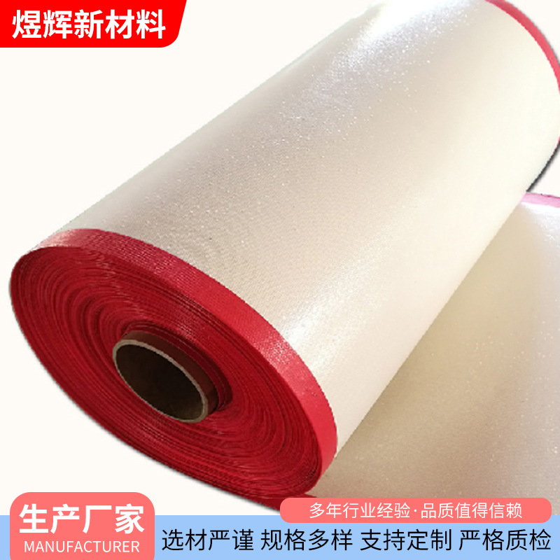 耐高温低摩擦微波烘干设备传送带 微波干燥机制药输送特氟龙皮带