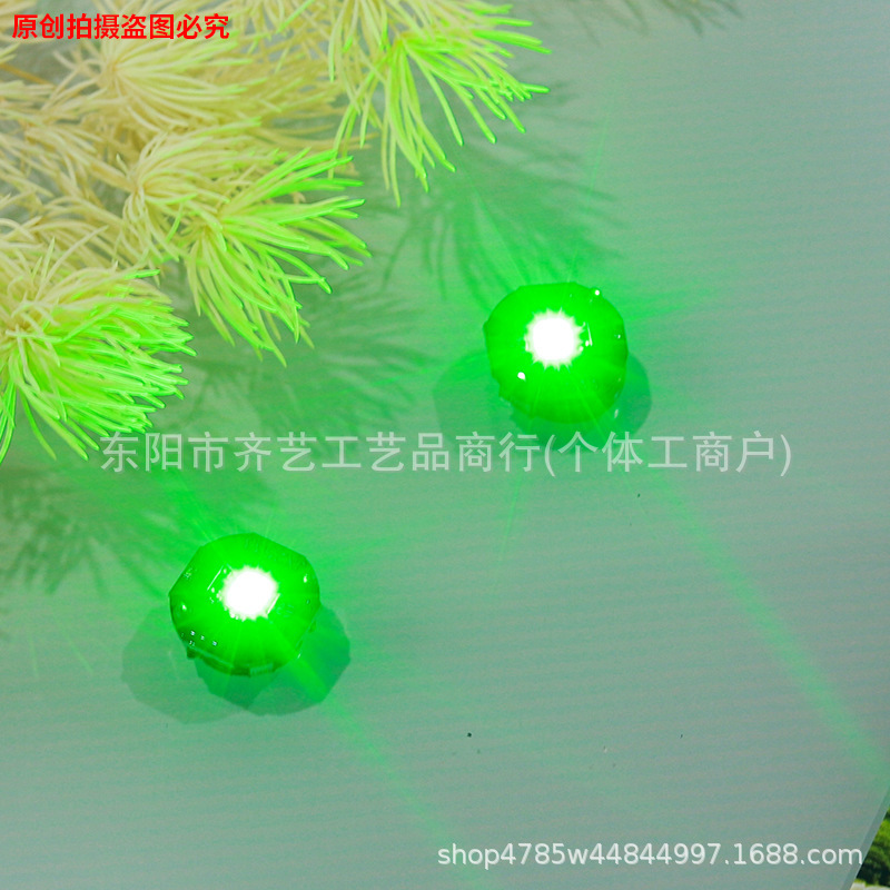 LED发光磁控灯磁吸灯芯手办灯模型灯DIY手工灯玩具装饰呼吸灯芯|undefined