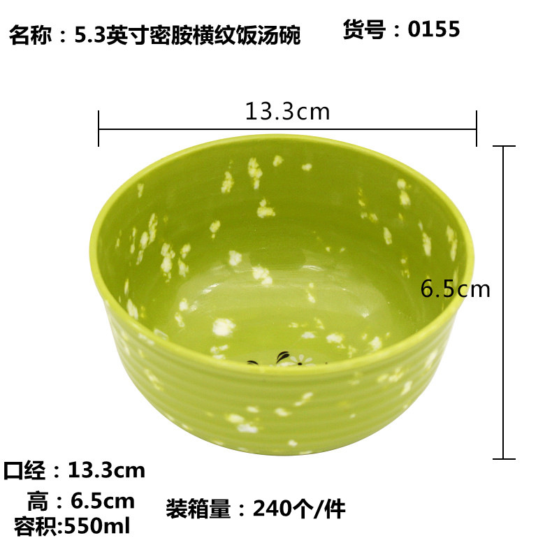 尺寸_副本_副本