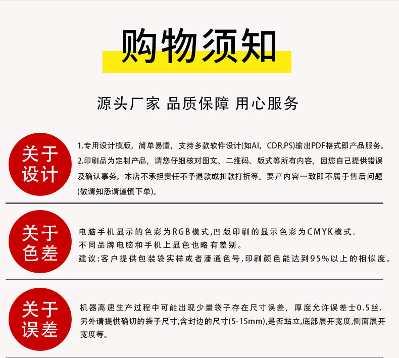 详情_19.jpg