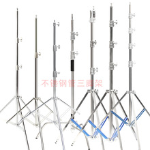 直播摄影灯架2米3米4米7米9米不锈钢管加粗三脚架轻重型立杆支架