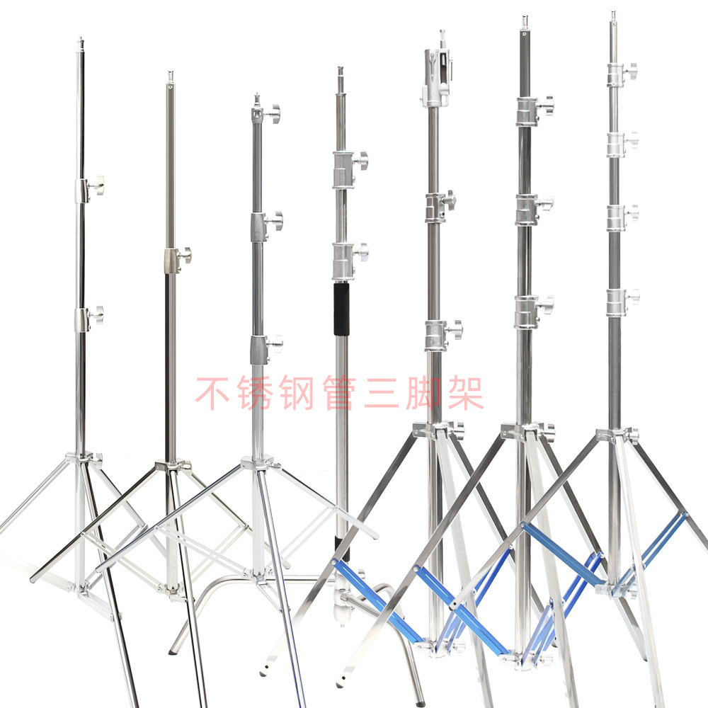 直播摄影灯架2米3米4米7米9米不锈钢管加粗三脚架轻重型立杆支架